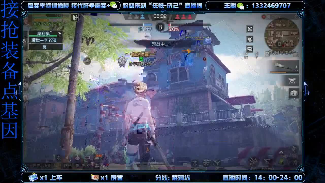 远星上大团了？ 第1段