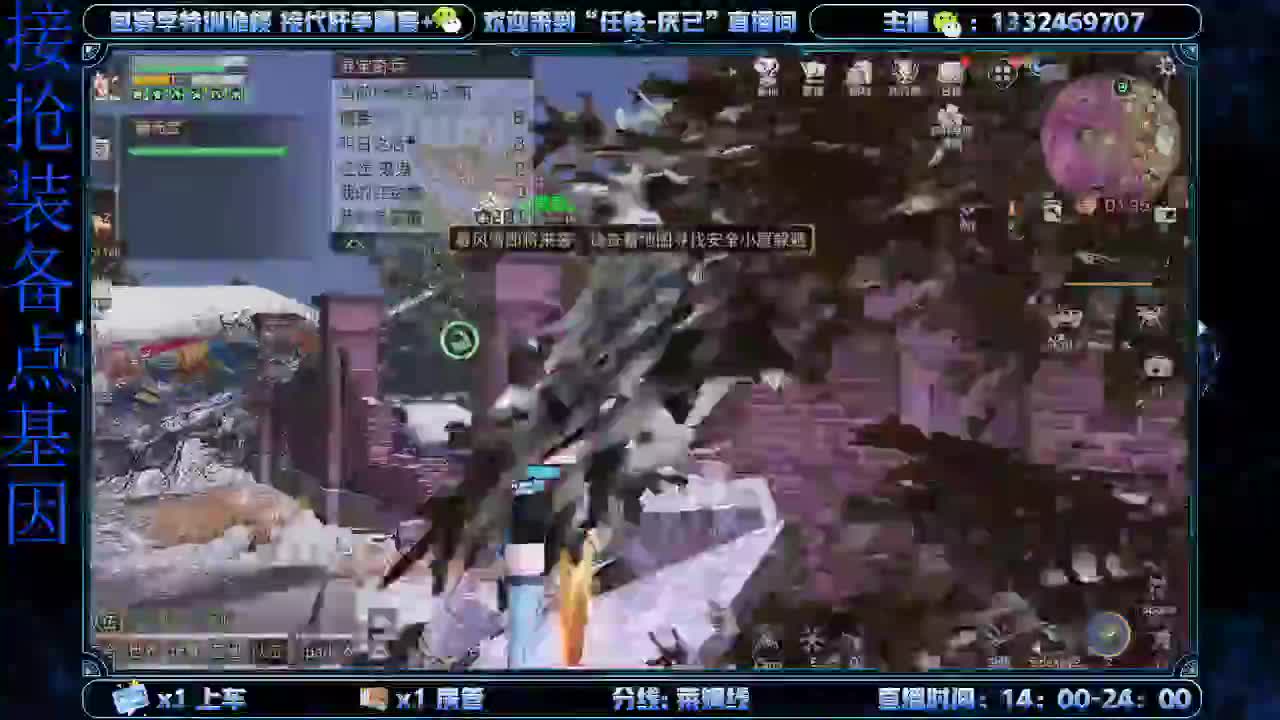 远星上大团了？ 第2段