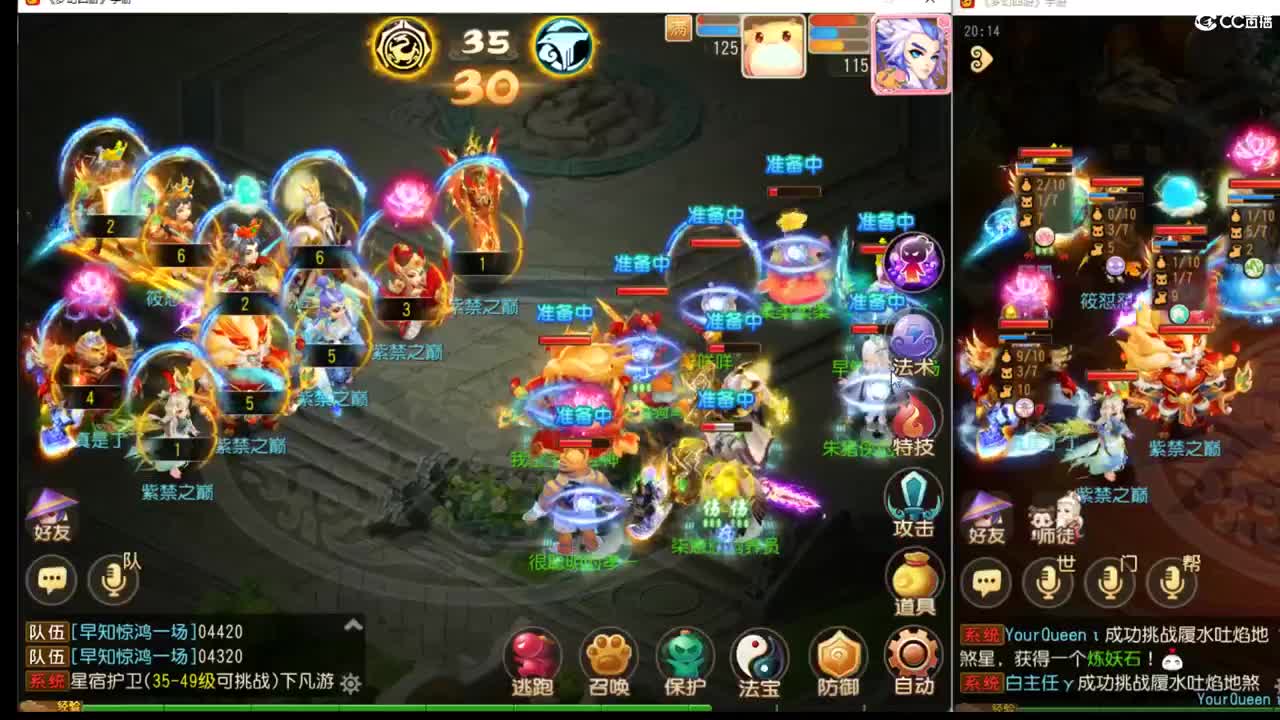 大家 晚上好啊~