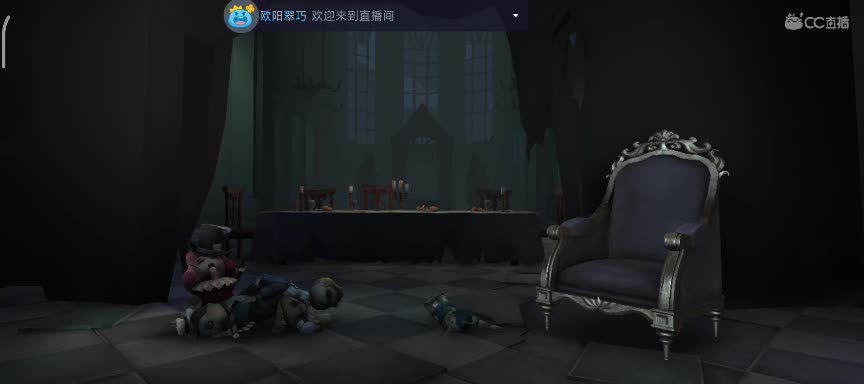 第五人格任性糖晚秋