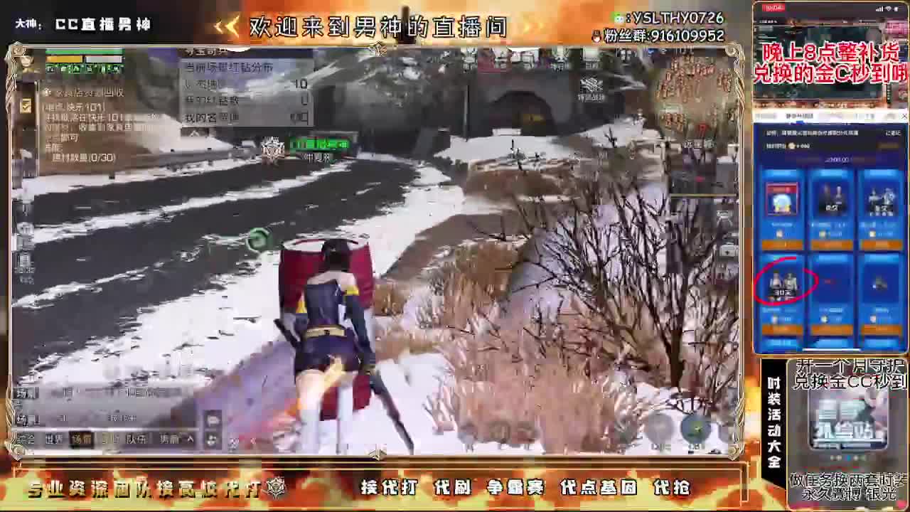 开守护秒换金CC秒到 第2段
