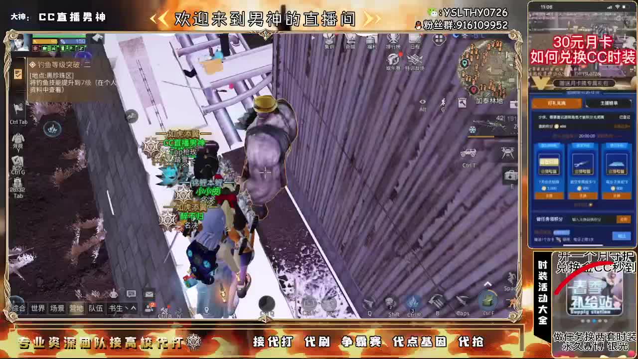 开守护秒换金CC秒到 第3段