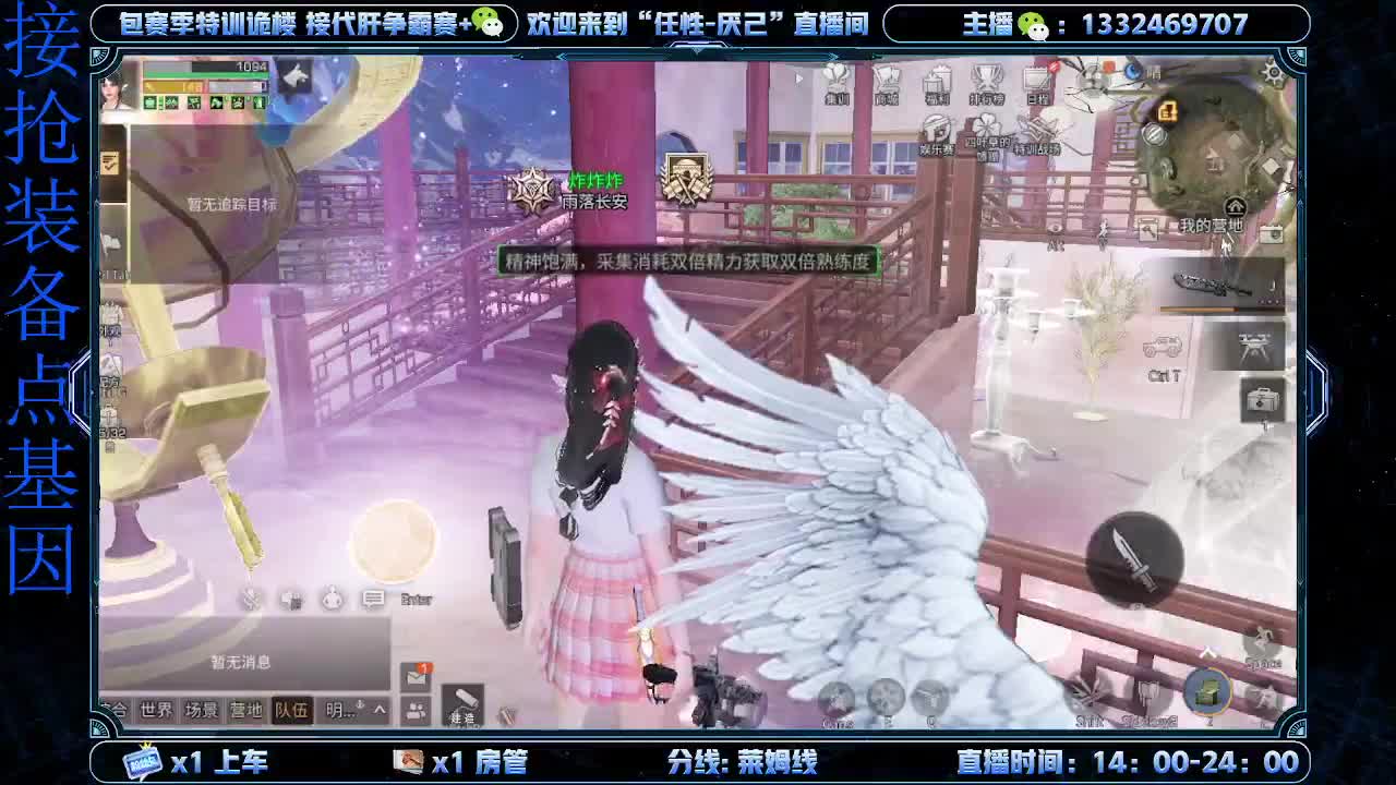 远星上大团了？