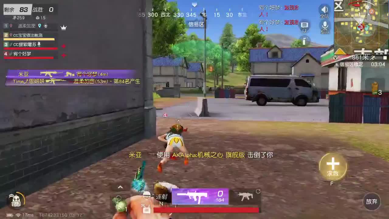 荒野无  王牌都有 第1段