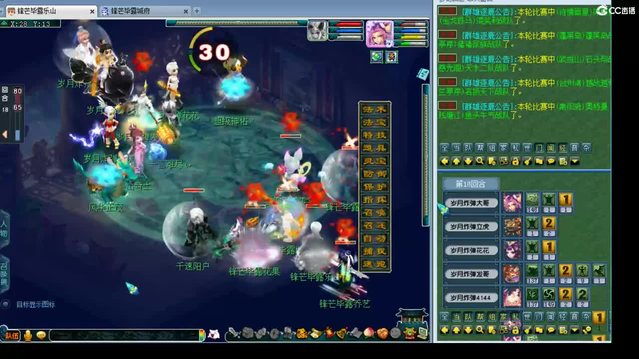 因为信任，所以简单