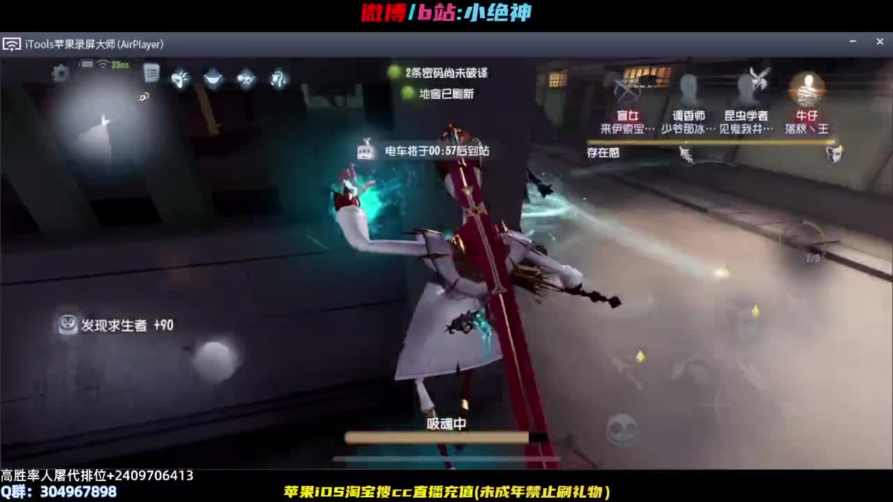 顶尖意识学会轻松巅峰 第1段