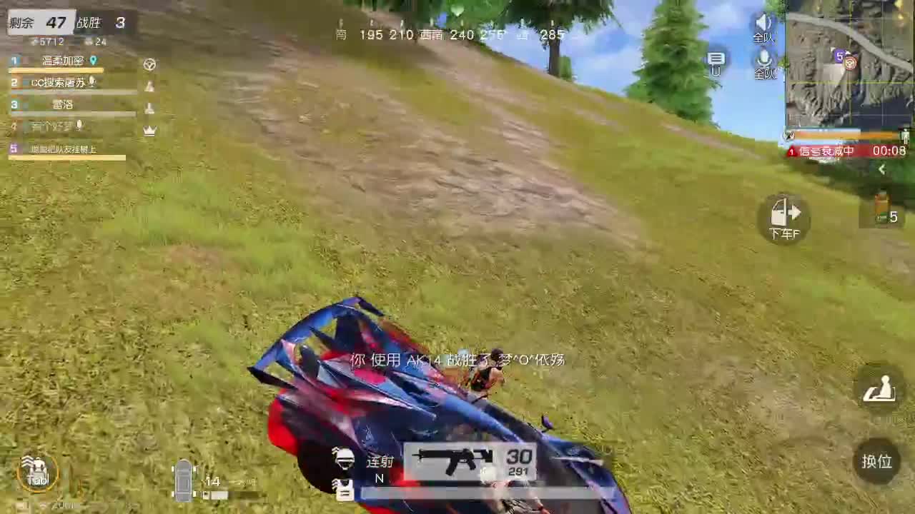 荒野无  王牌都有 第2段