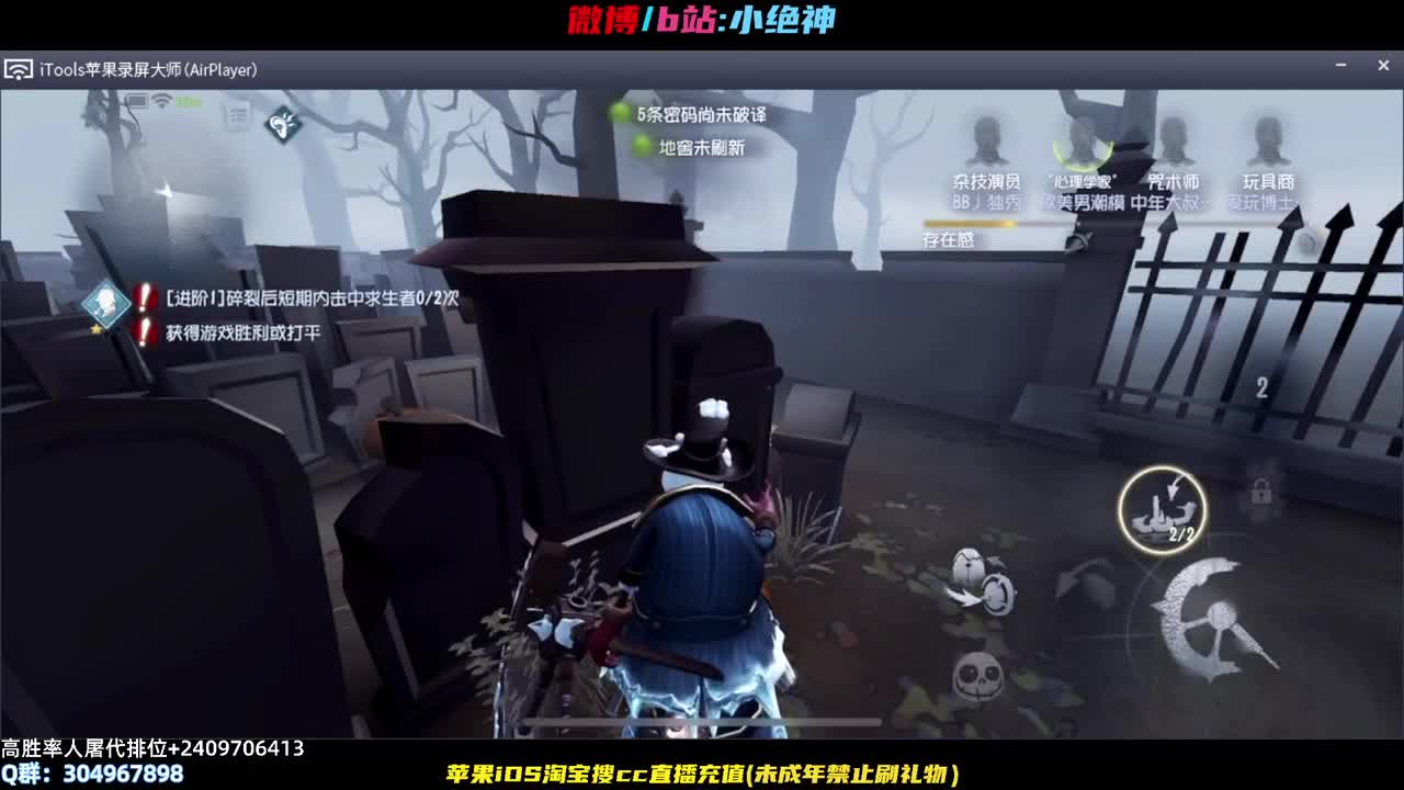 顶尖意识学会轻松巅峰 第2段