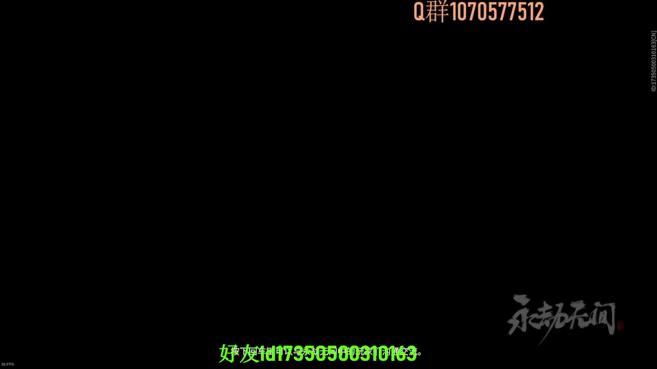 沉浸式直播 第1段