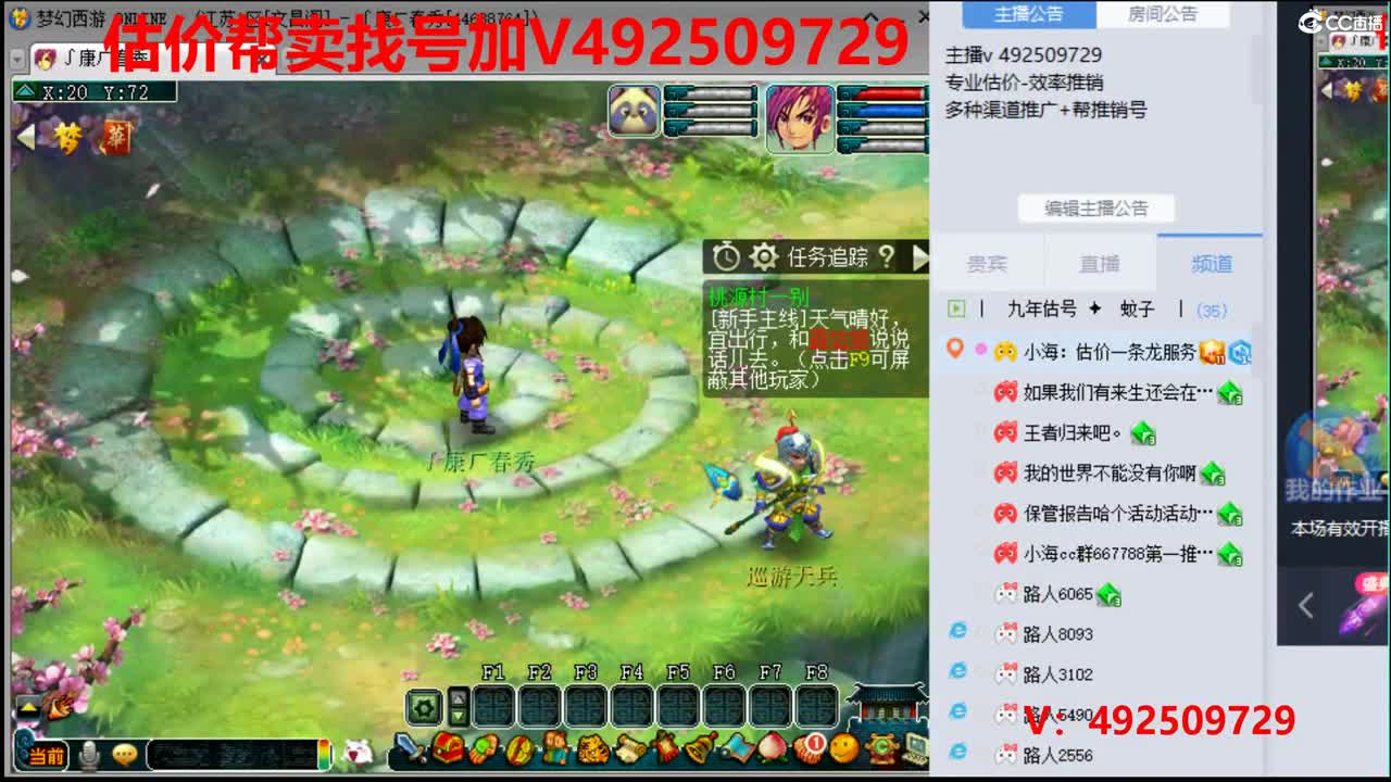 精准估价1W-400W号效率推广