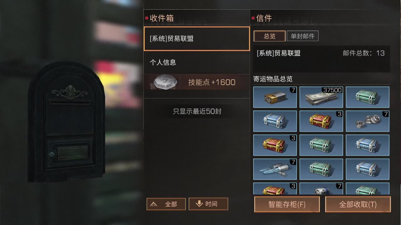 好大雪！！！！ 第2段