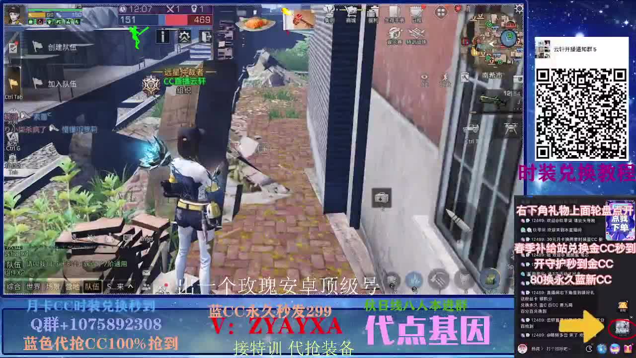 开守护秒到金CC！远星乱斗 第1段