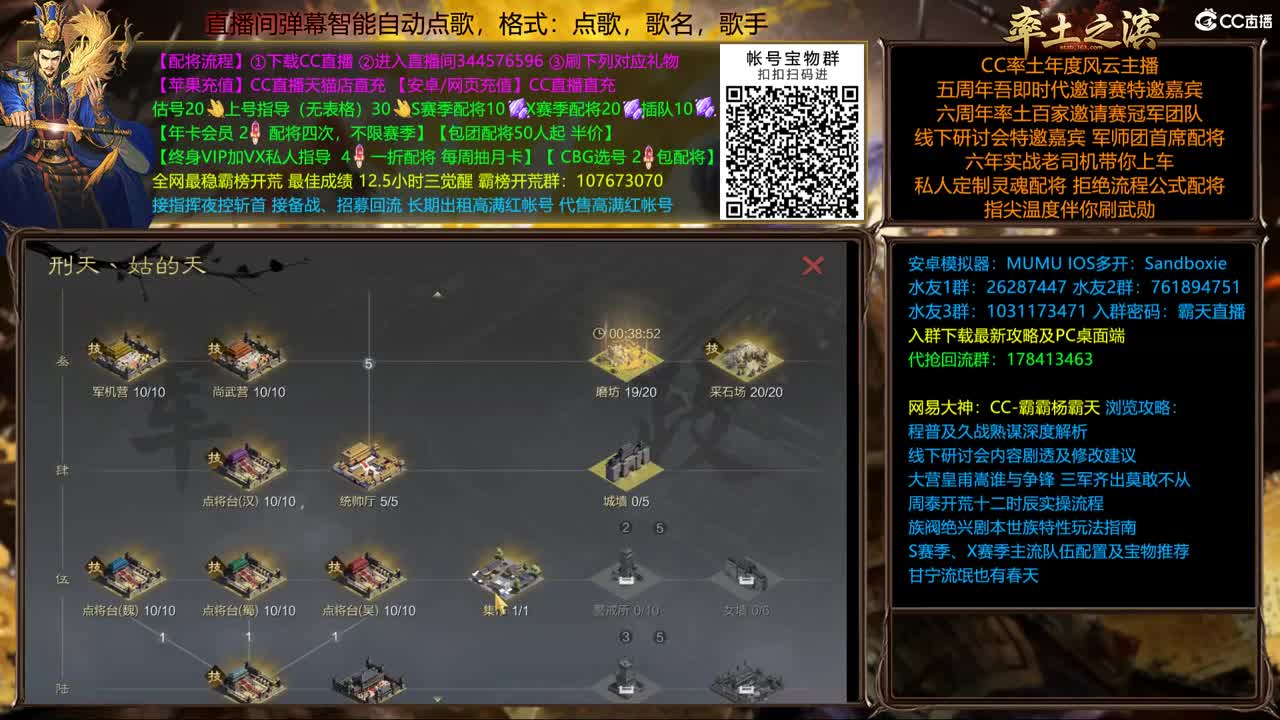 3.18 分区统计 第1段