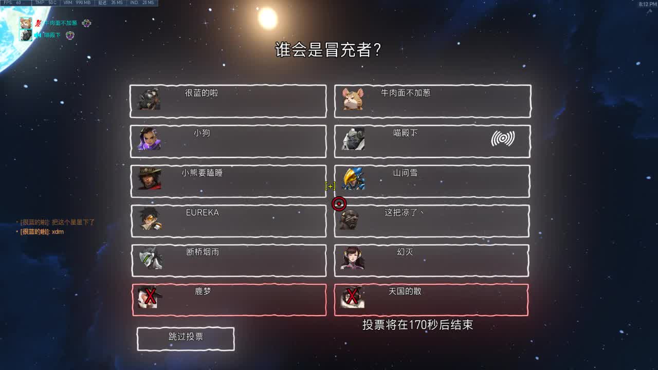4400奶位兄弟萌来了