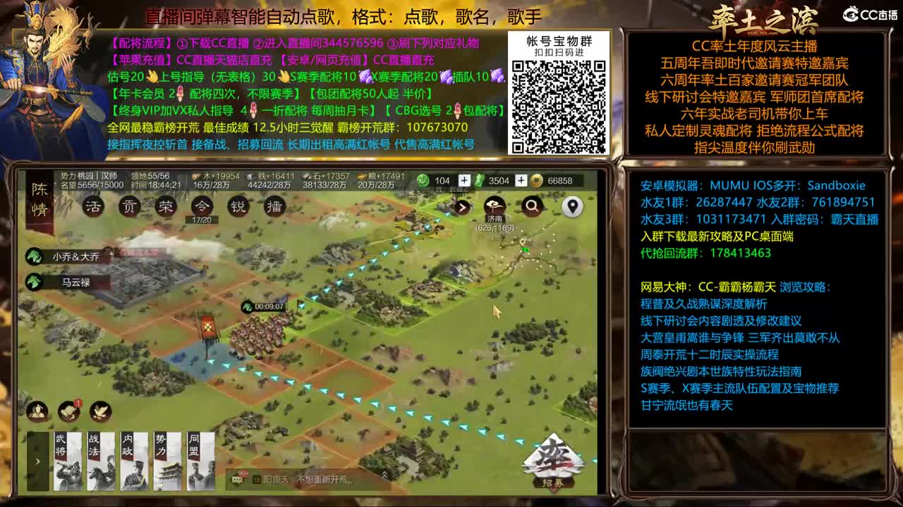 3.18 分区统计 第3段