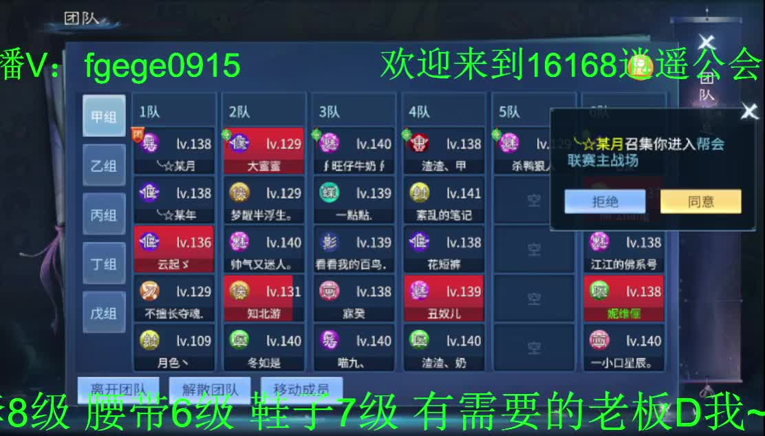 接托管 打造 升级~