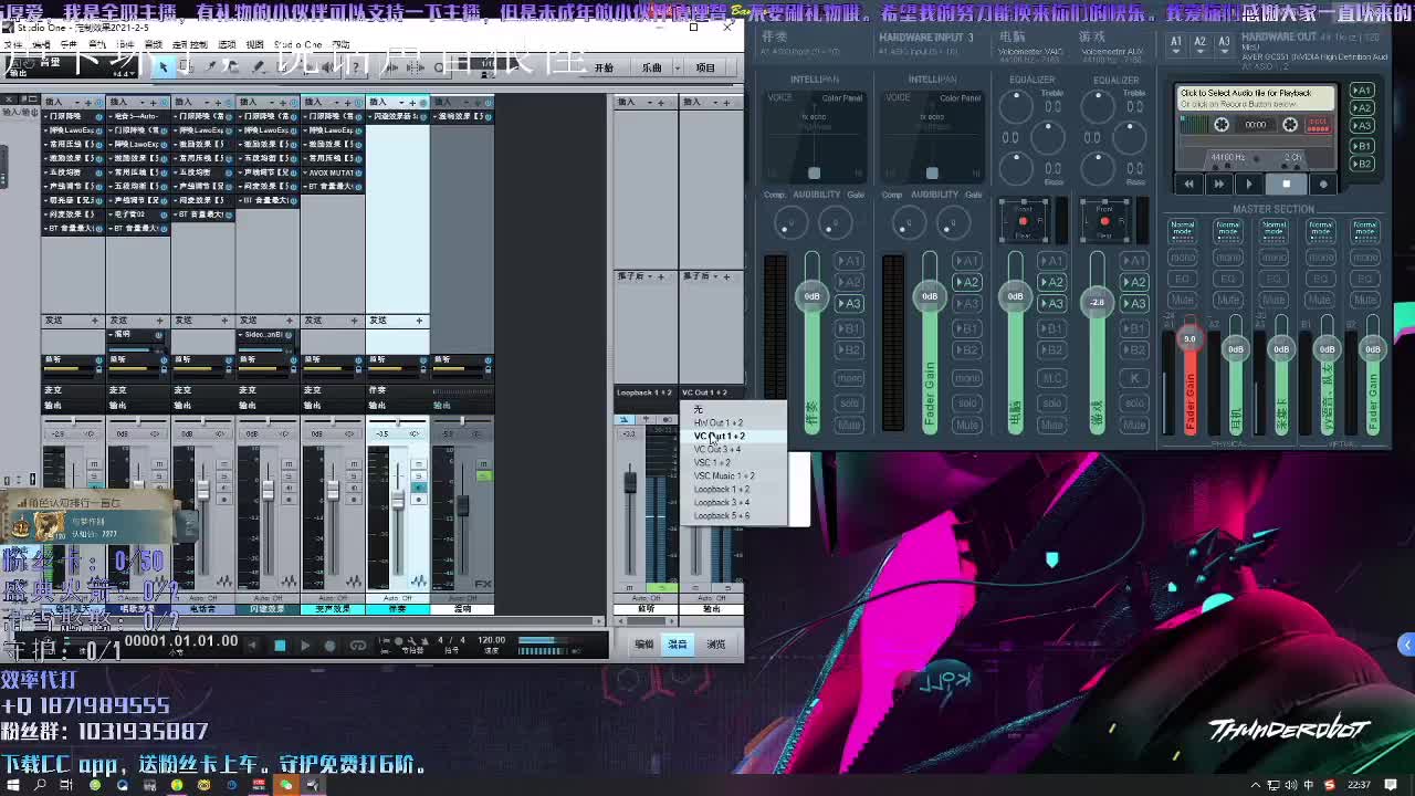 洋洋洋：调下声卡