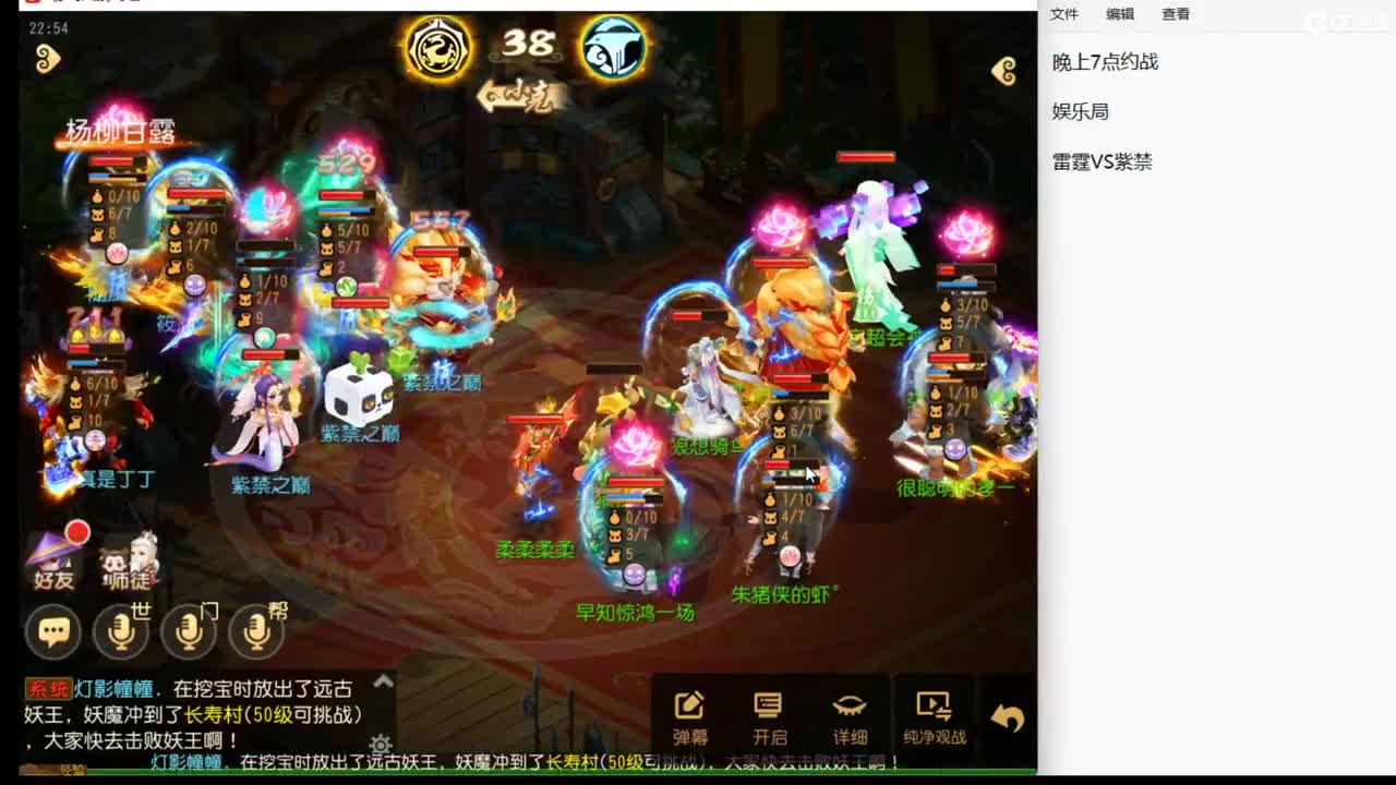 大家 晚上好啊~