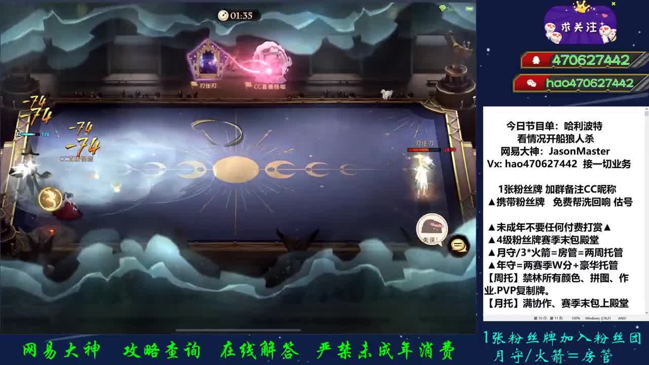 第45天 接单接单