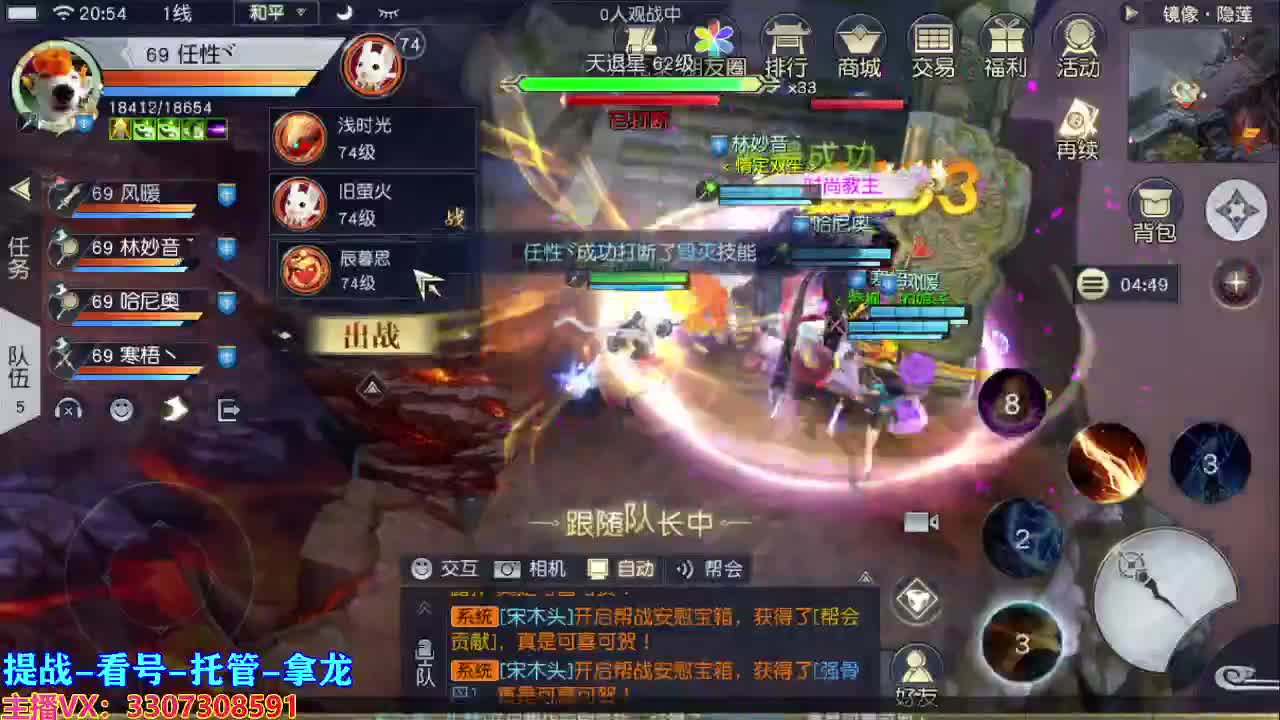 开启美好的一天 第1段
