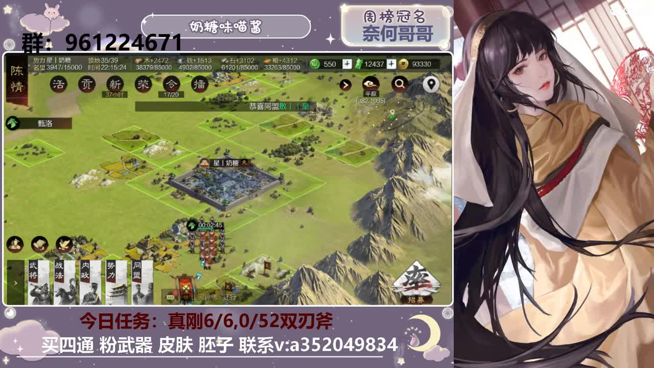 1703开荒冲啊冲冲冲