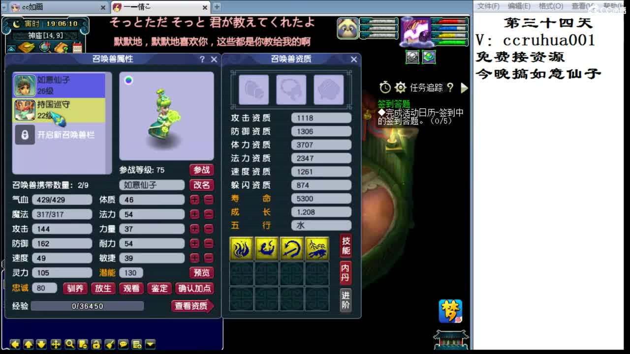 如意仙子须弥专场 第1段