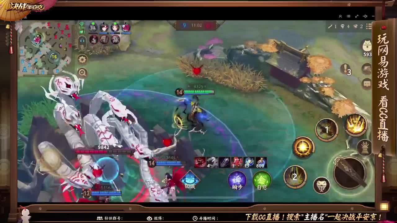 妖魔鬼怪快离开 第2段