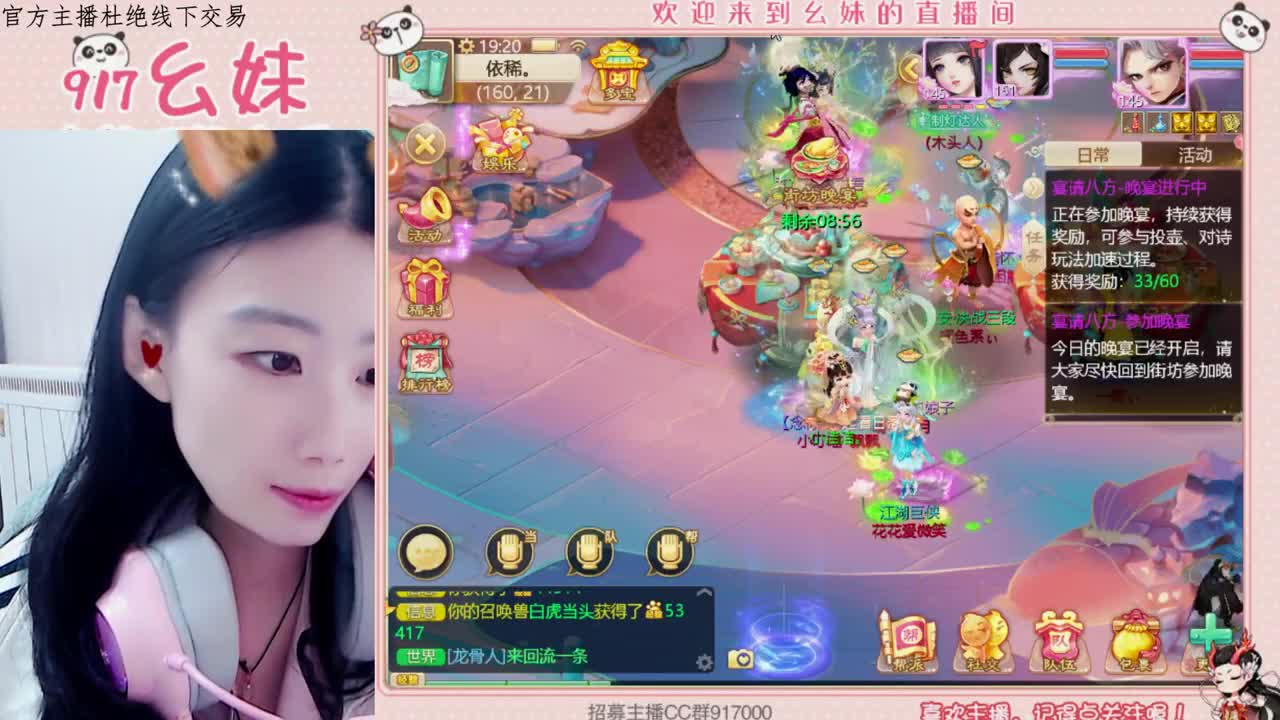 你的名字  我的心事 第1段