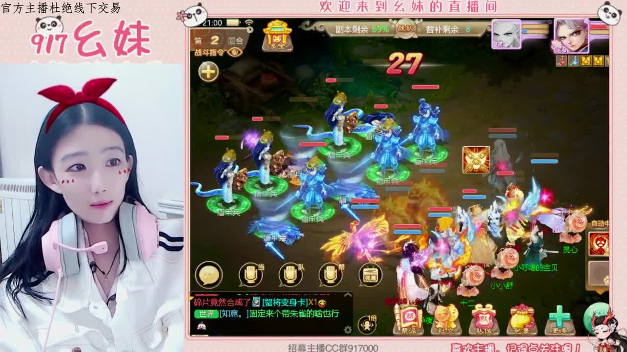 你的名字  我的心事 第2段