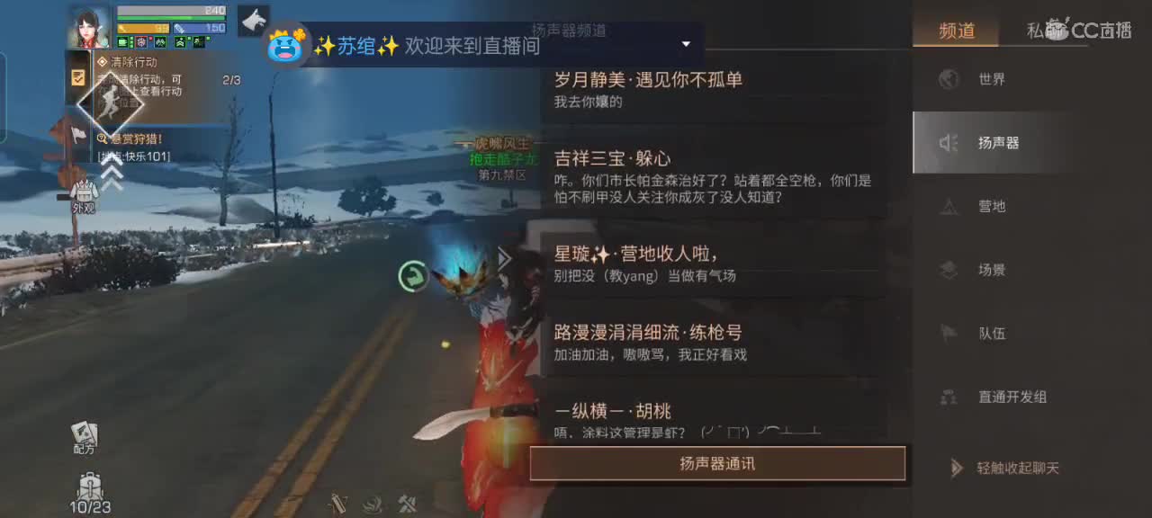 《平民狙击手》✨