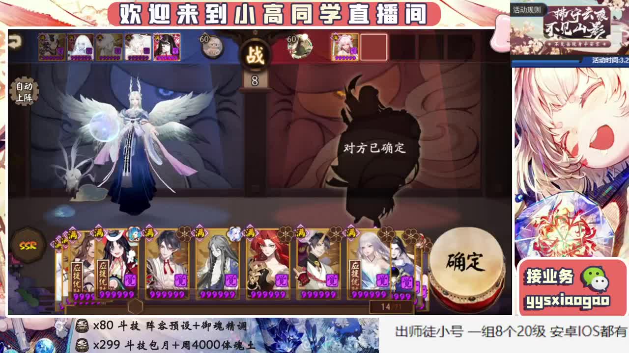 接周五狂骨魂土 接斗技 接业务