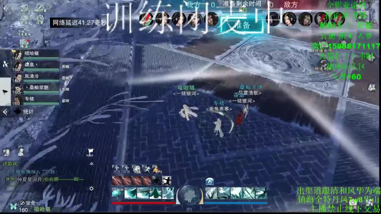 别问 都会 都接（全职 专业团队） 第1段