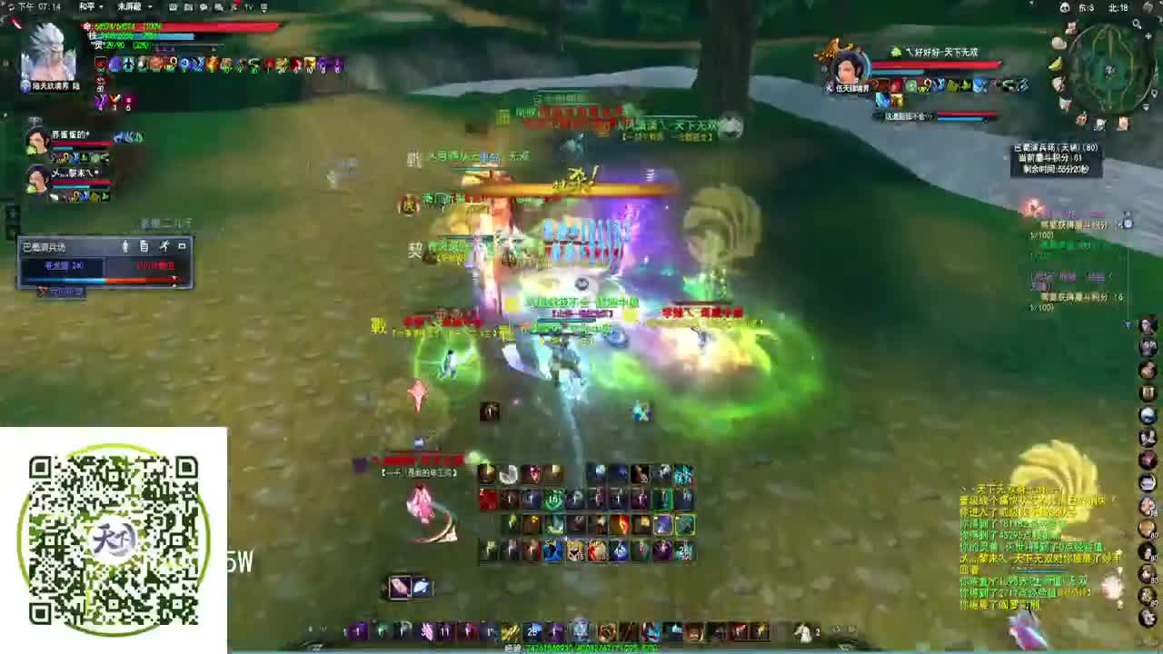 逐鹿梦境 第1段