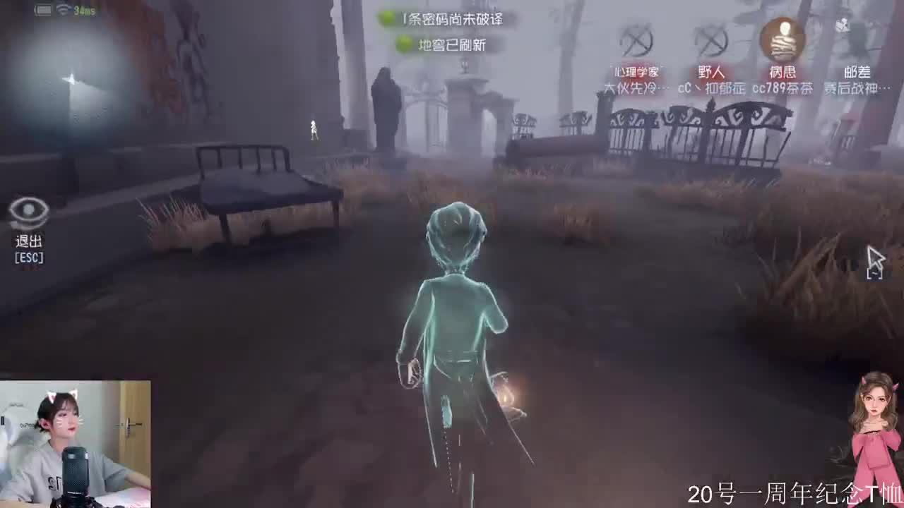 不要玄学 第1段