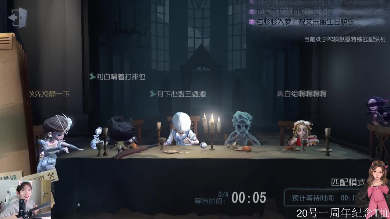 不要玄学 第2段