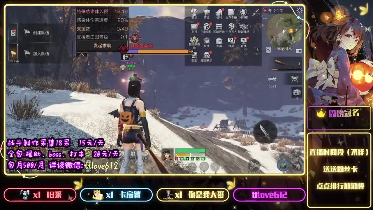 月守护换金CC 第1段