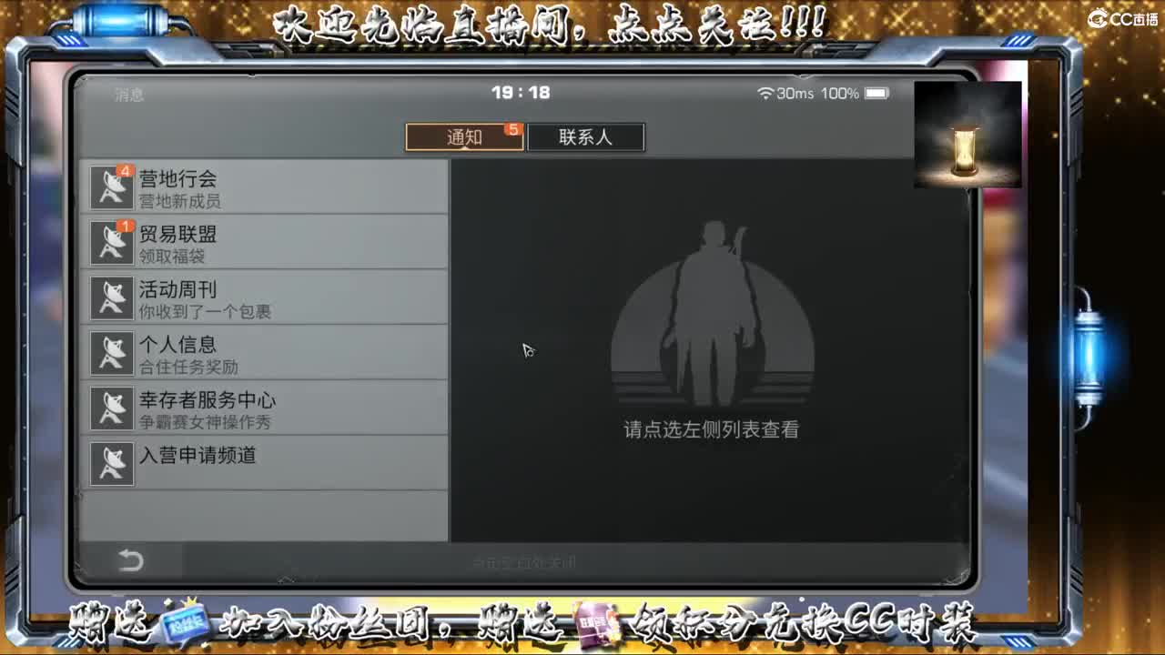沉迷直播，无法自拔 第1段
