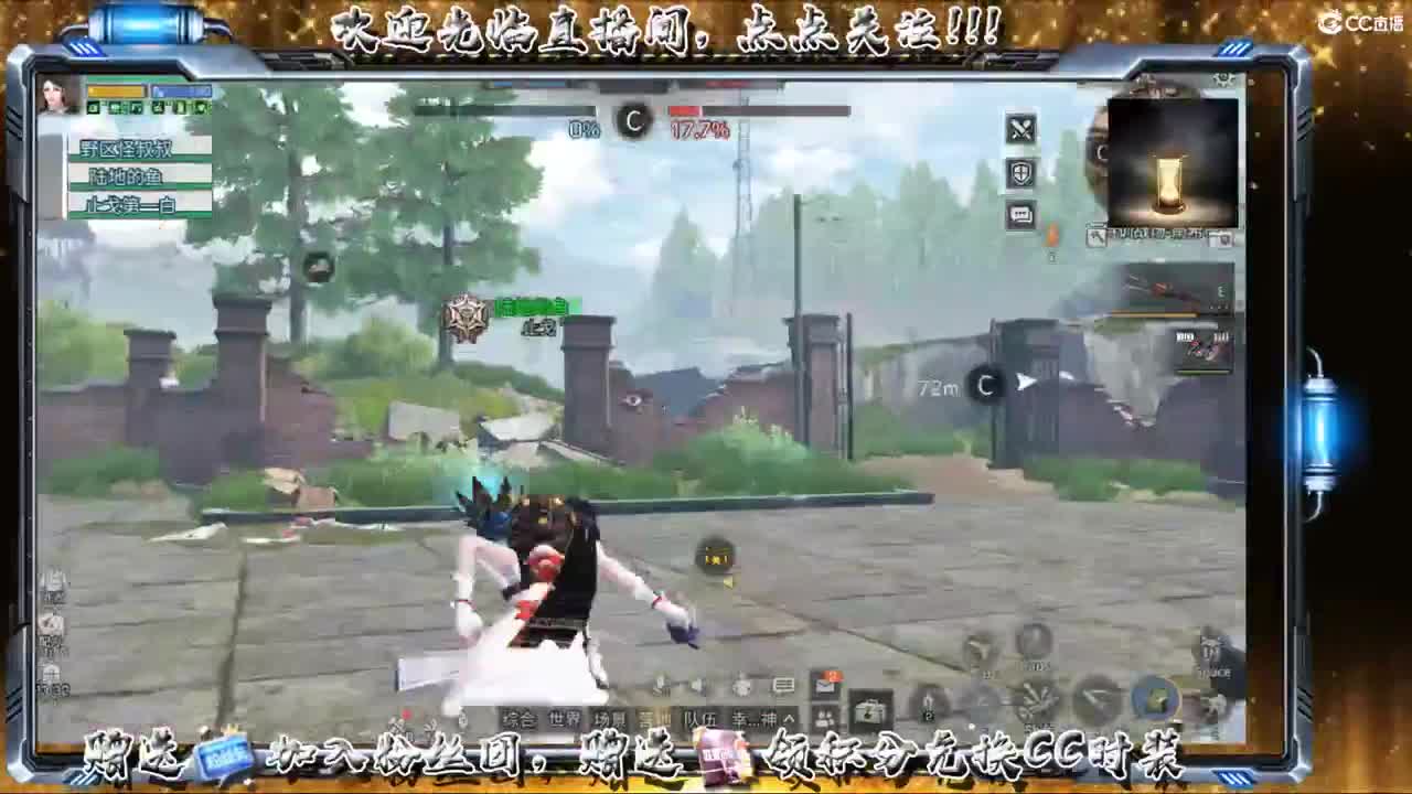 沉迷直播，无法自拔 第2段