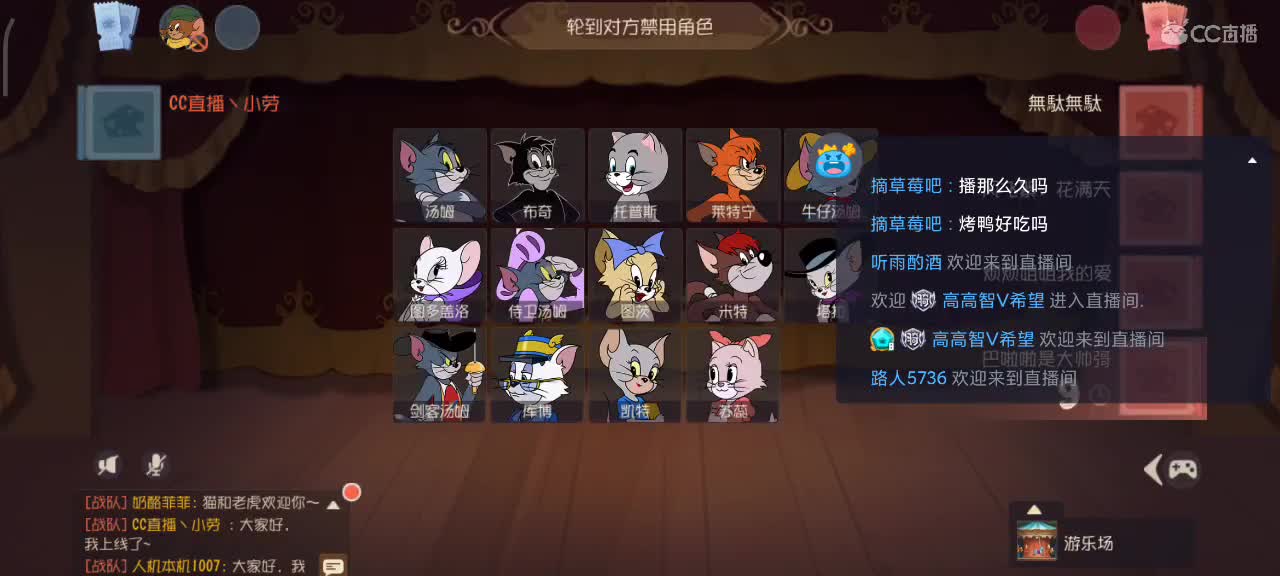 夏天到来 猫鼠天梯激情互动
