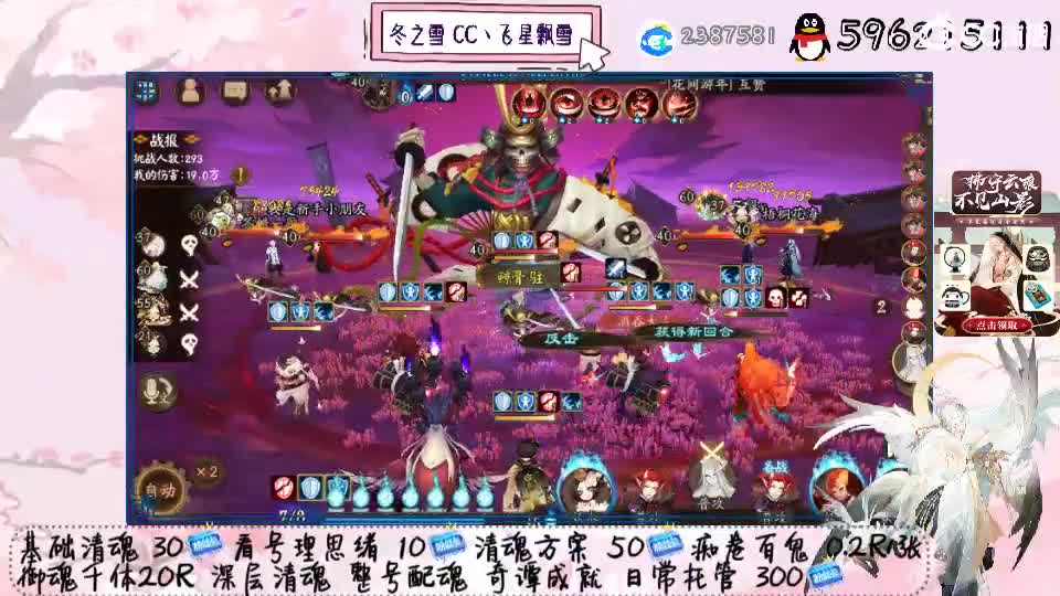 来啦来啦明天妖怪小班 第1段