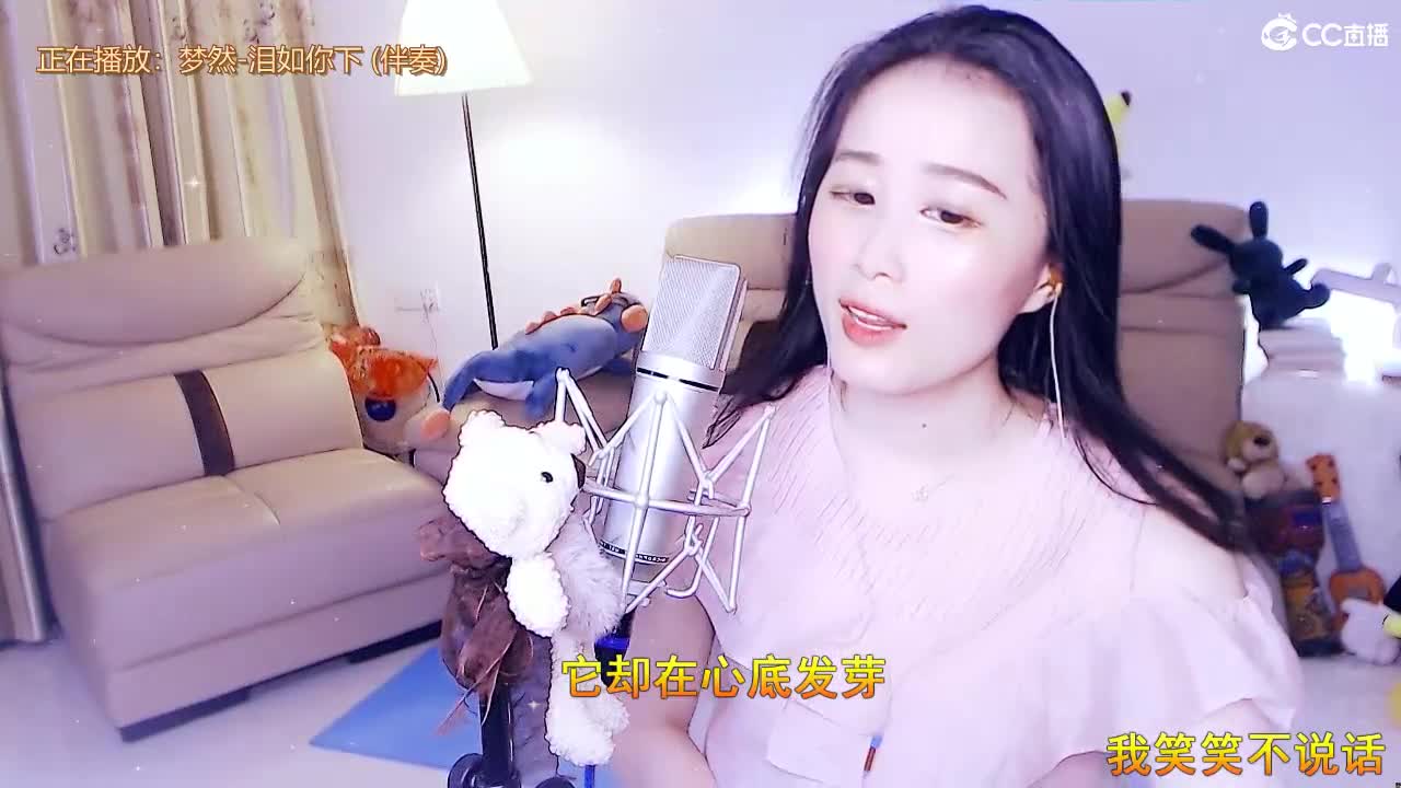 唱歌坤是认真的！ 第1段