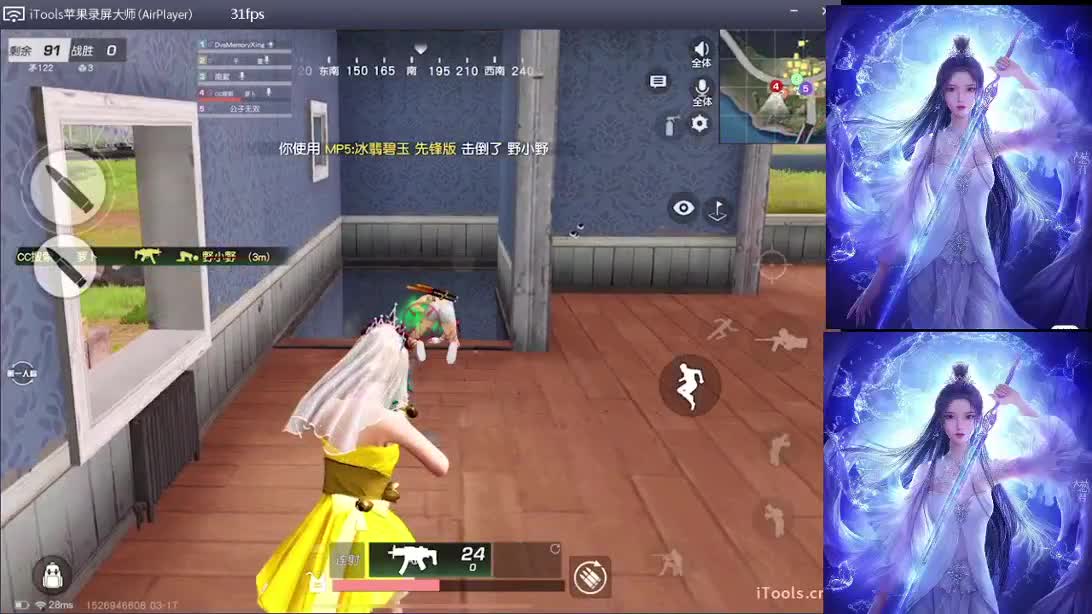 打雷收衣服了 第1段