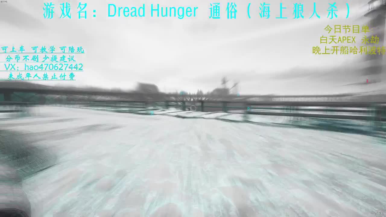 海上狼人杀-代价地图