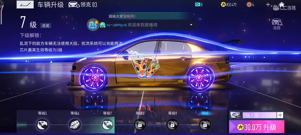 都有