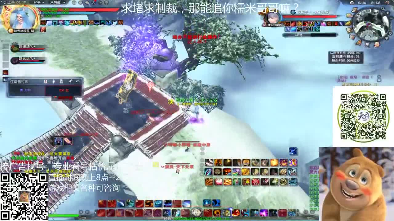 33竞技场技术解说