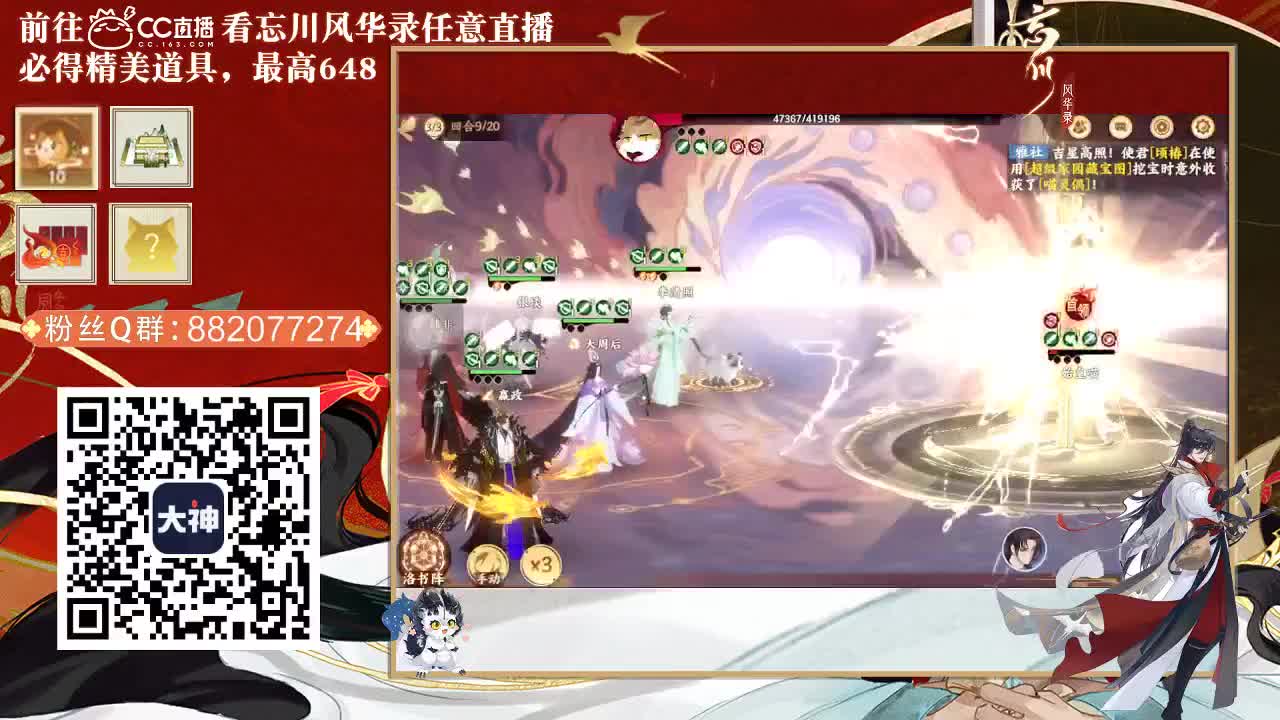 始于声音 忠于才艺 第1段