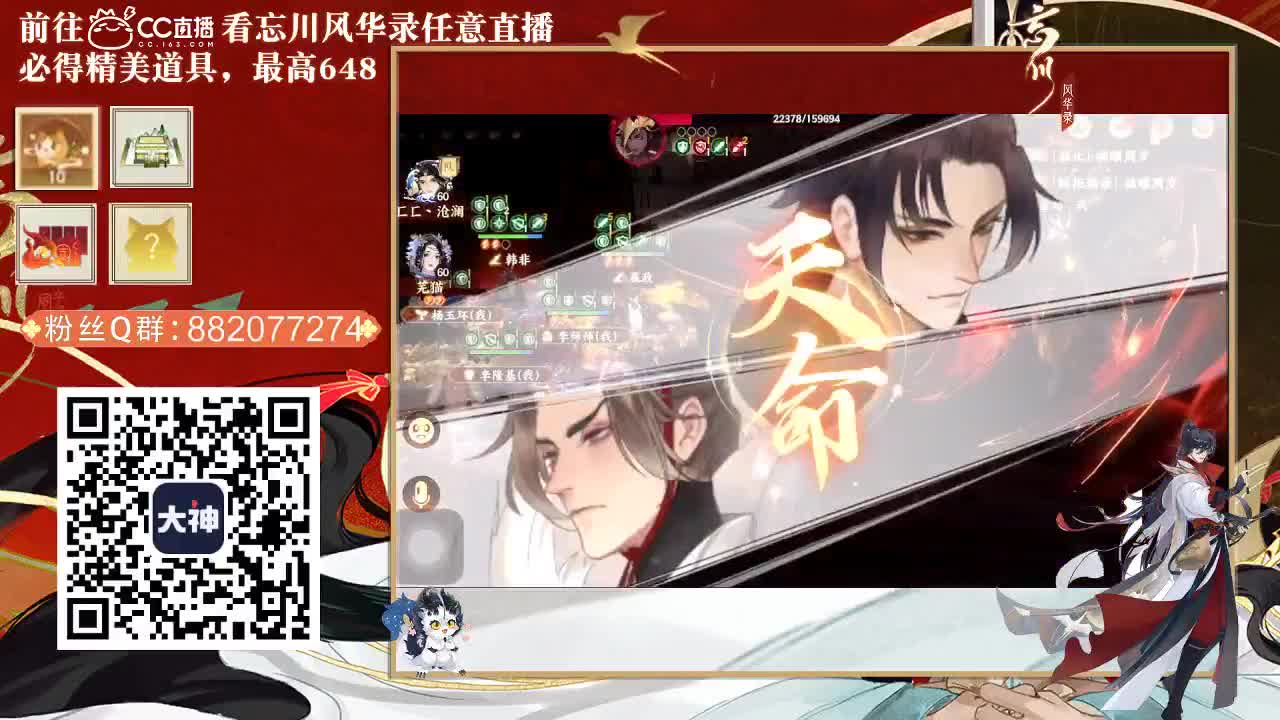 始于声音 忠于才艺 第2段