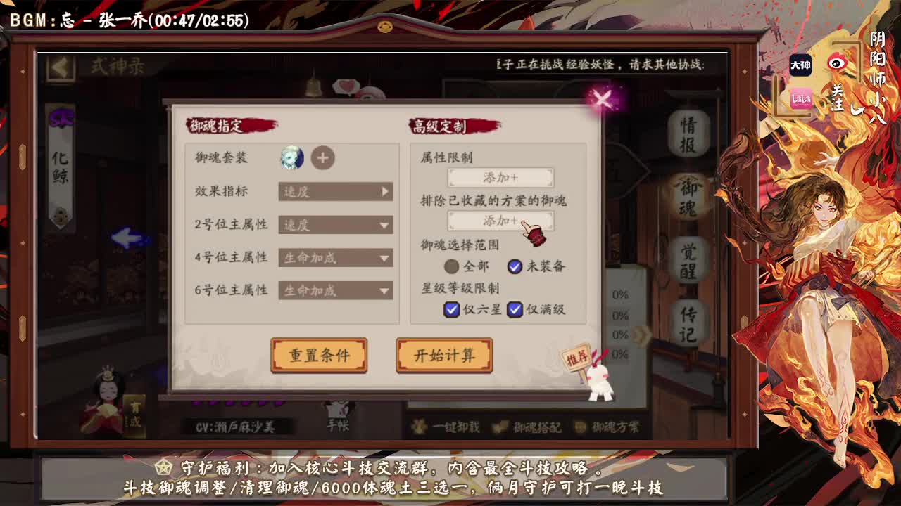 长草期来学斗技了！ 第1段
