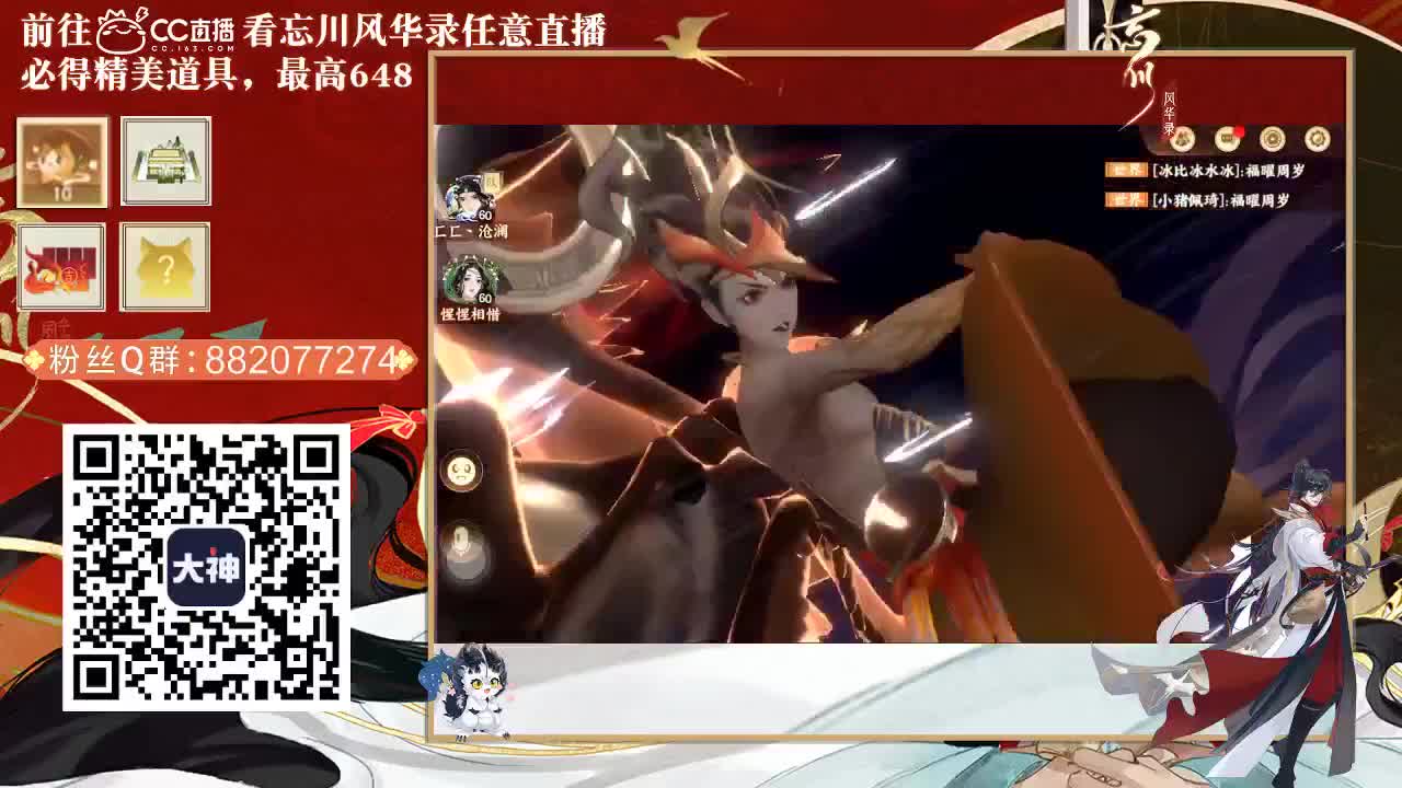始于声音 忠于才艺 第3段
