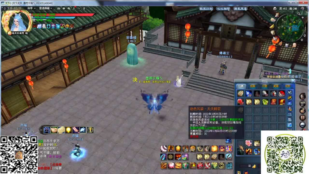 33竞技场技术解说